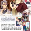IBITTE KONAI GIBO TO GISHI - TV - Thumbnail Image 2