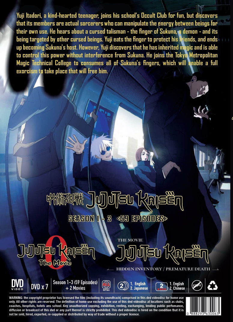 JUJUTSU KAISEN (SEASON 1-3+2 MOVIE) - TV - Image 2