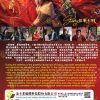 KEY TO THE PHOENIX HEART - TV - Thumbnail Image 5