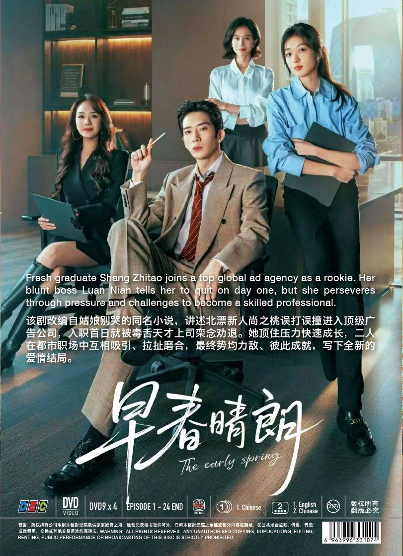 THE EARLY SPRING - TV - Image 2