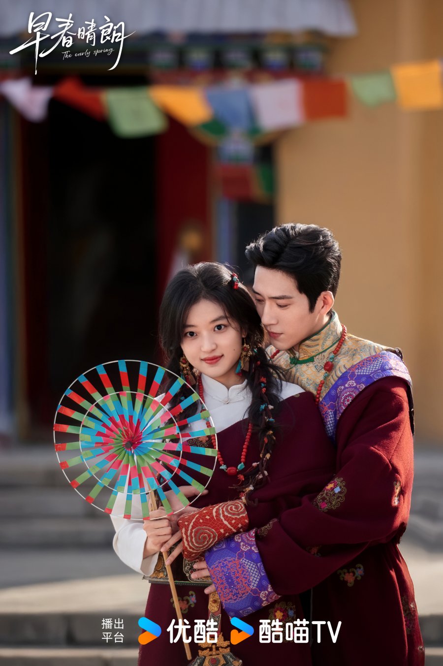 THE EARLY SPRING - TV - Image 4