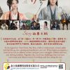 THE LEGEND OF ROSY CLOUDS - TV - Thumbnail Image 2