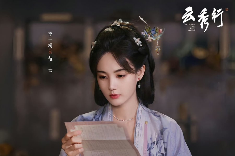 THE LEGEND OF ROSY CLOUDS - TV - Image 5